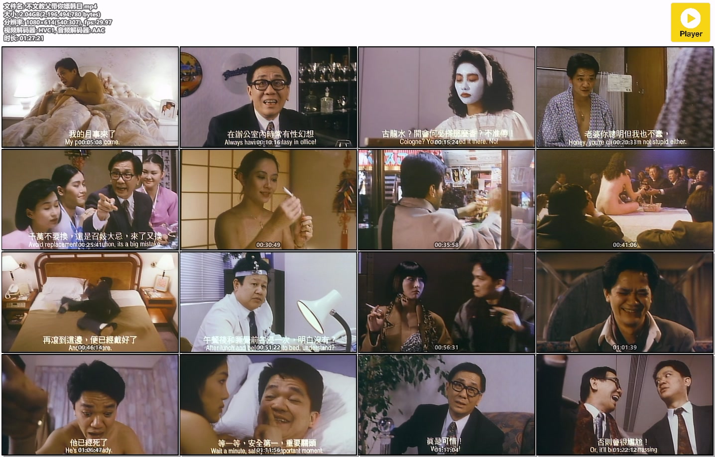 带你嫖韩日