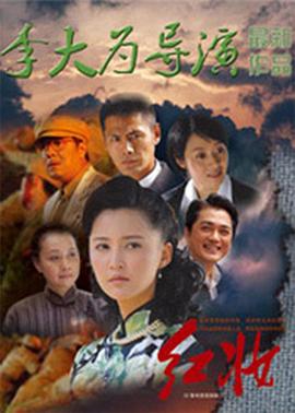 红妆2011 第17集