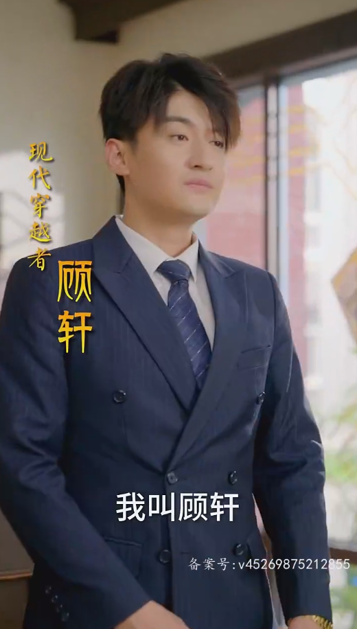 跨时空倒爷靠贩卖物资先赚到三个亿 第31集