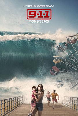 紧急呼救 第三季 第04集