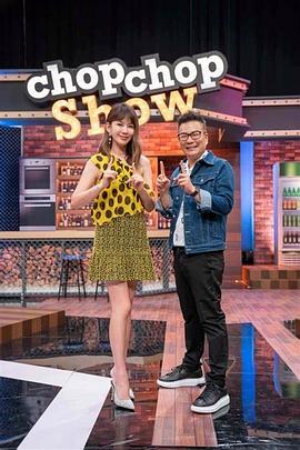 11点热吵店 20250916期
