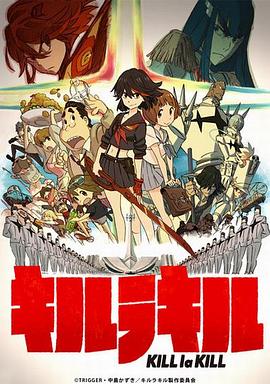 双斩少女 第24集(大结局)
