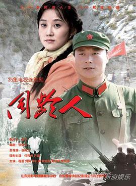 同龄人 第05集