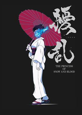 扰乱 The Princess of Snow and Blood 第05集
