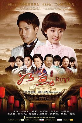 如意2012 第23集