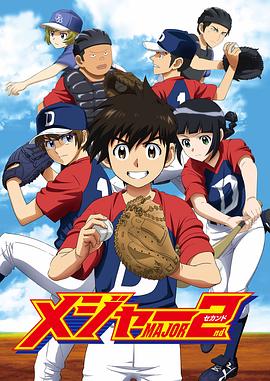 棒球大联盟2nd 第10集