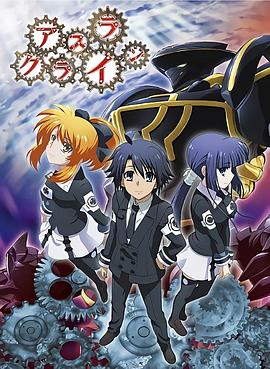 机巧魔神第一季 第02集