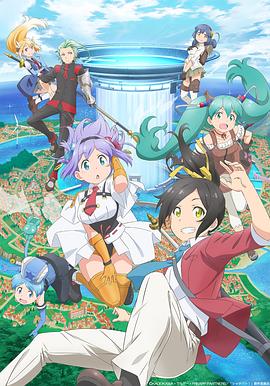 社长，战斗的时间到了！ 第05集