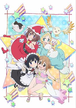 魔法少女什么的已经够了啦第二季 第03集