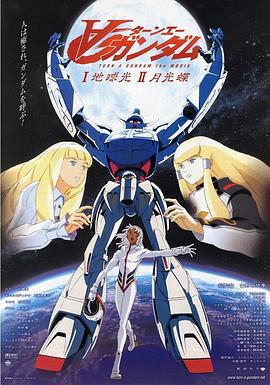 机动战士高达逆A 第08集