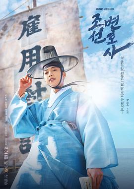 朝鲜律师 第10集