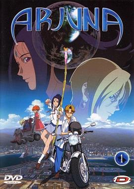 地球少女 第08集