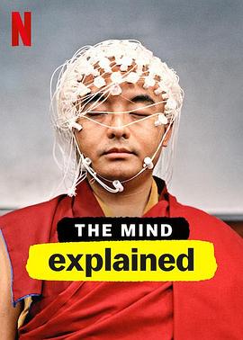 头脑解密第一季 第01集