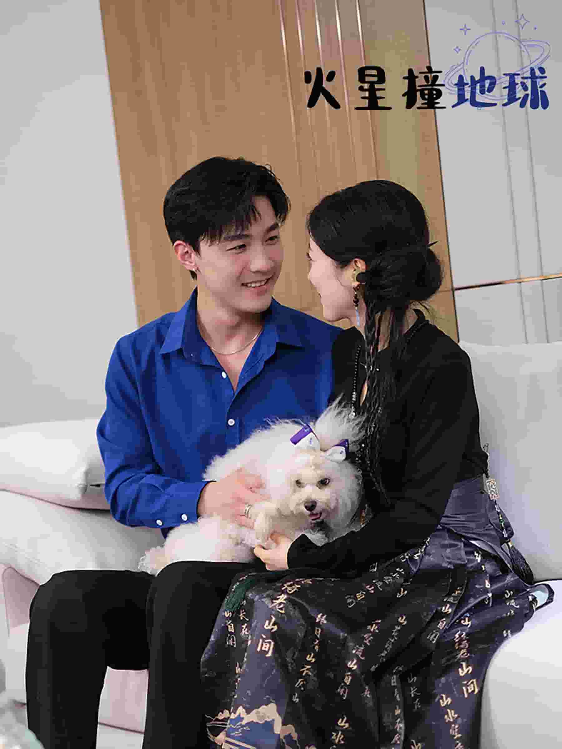 火星撞地球 第29集