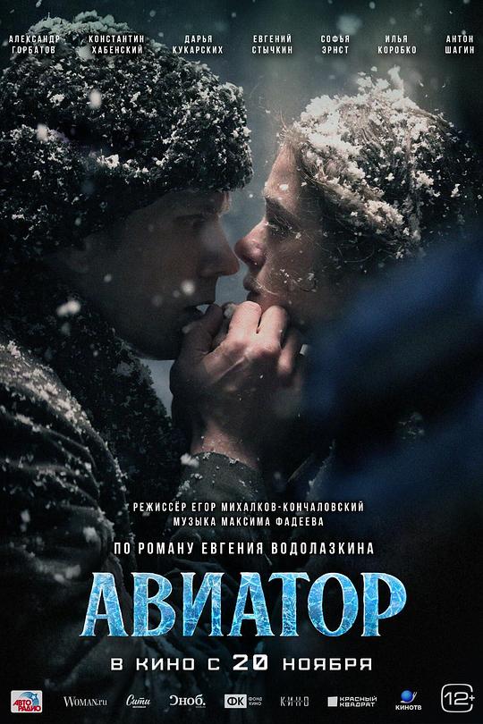 解冻复生